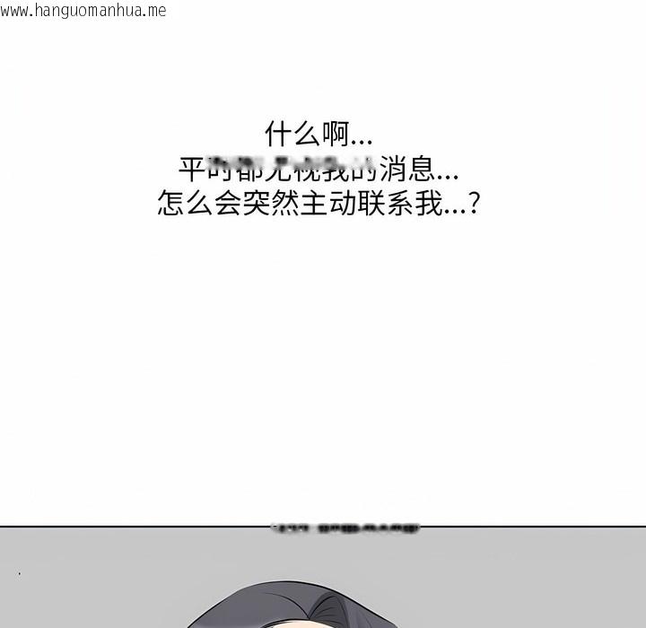 韩国漫画同事换换爱韩漫_同事换换爱-第112话在线免费阅读-韩国漫画-第2张图片