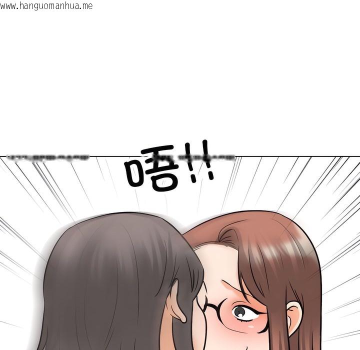 韩国漫画同事换换爱韩漫_同事换换爱-第137话在线免费阅读-韩国漫画-第32张图片