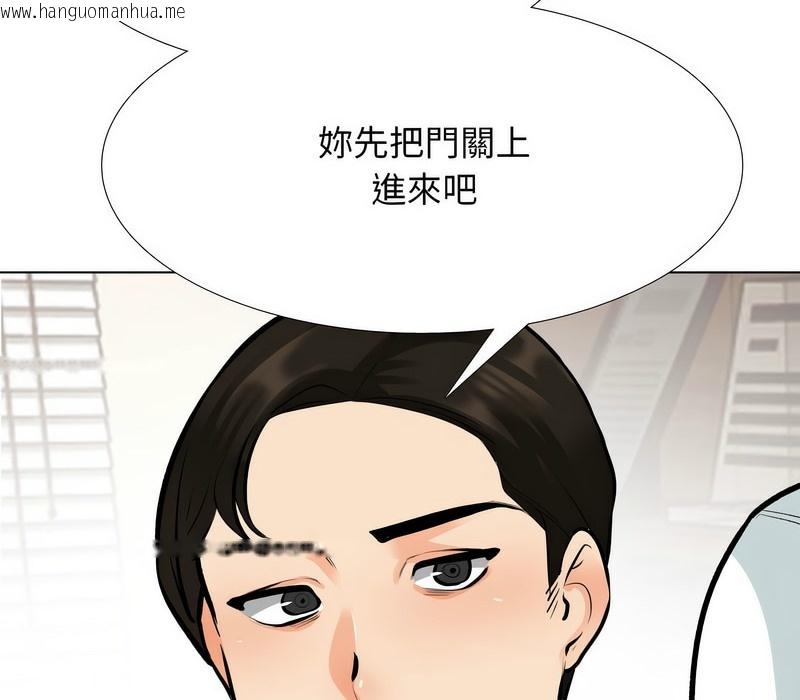 韩国漫画同事换换爱韩漫_同事换换爱-第174话在线免费阅读-韩国漫画-第17张图片