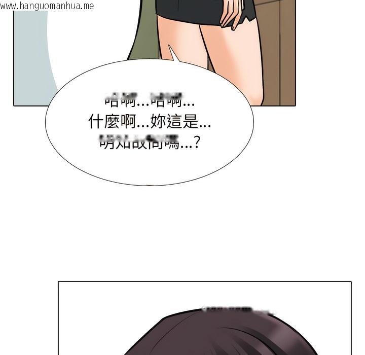 韩国漫画同事换换爱韩漫_同事换换爱-第151话在线免费阅读-韩国漫画-第32张图片