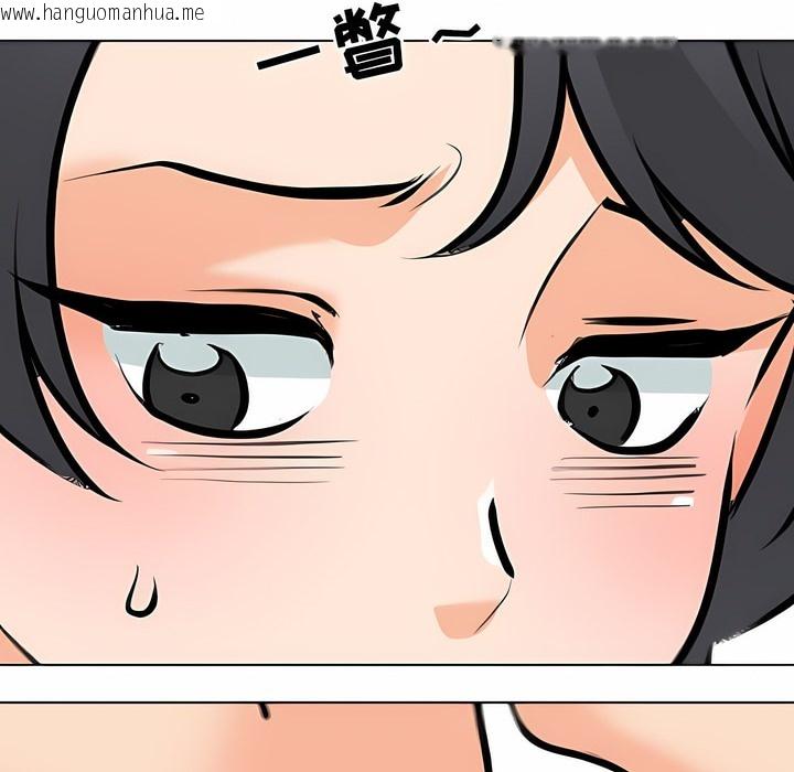 韩国漫画同事换换爱韩漫_同事换换爱-第114话在线免费阅读-韩国漫画-第72张图片