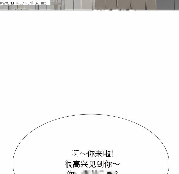 韩国漫画同事换换爱韩漫_同事换换爱-第120话在线免费阅读-韩国漫画-第78张图片