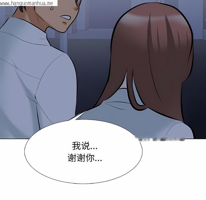 韩国漫画同事换换爱韩漫_同事换换爱-第109话在线免费阅读-韩国漫画-第34张图片