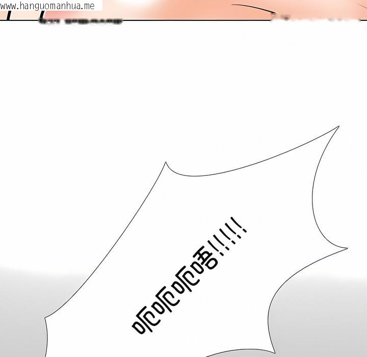 韩国漫画同事换换爱韩漫_同事换换爱-第125话在线免费阅读-韩国漫画-第33张图片