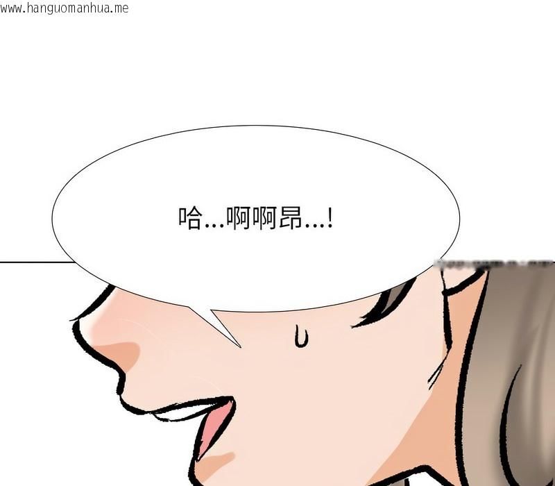 韩国漫画同事换换爱韩漫_同事换换爱-第175话在线免费阅读-韩国漫画-第78张图片