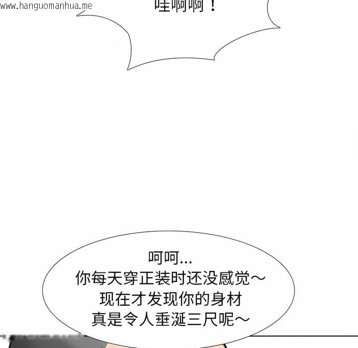 韩国漫画同事换换爱韩漫_同事换换爱-第121话在线免费阅读-韩国漫画-第80张图片
