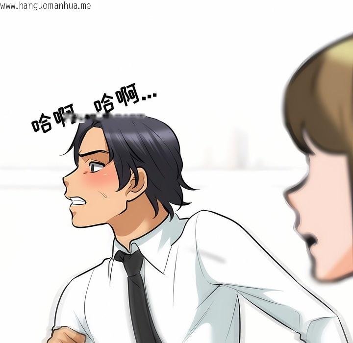 韩国漫画同事换换爱韩漫_同事换换爱-第123话在线免费阅读-韩国漫画-第59张图片