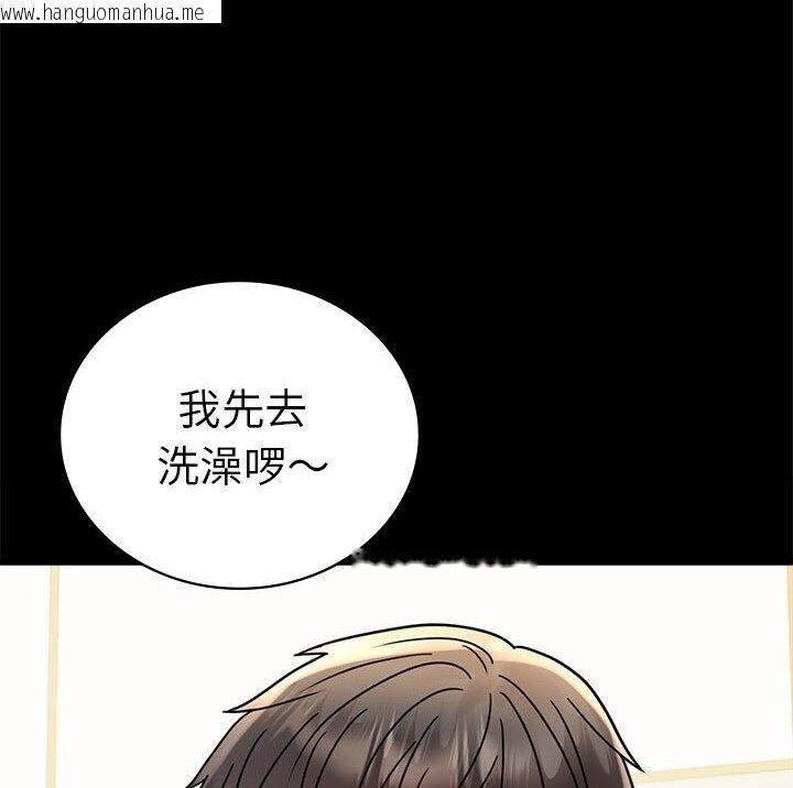 韩国漫画完美妻子的背叛/背叛的开始韩漫_完美妻子的背叛/背叛的开始-第38话在线免费阅读-韩国漫画-第124张图片