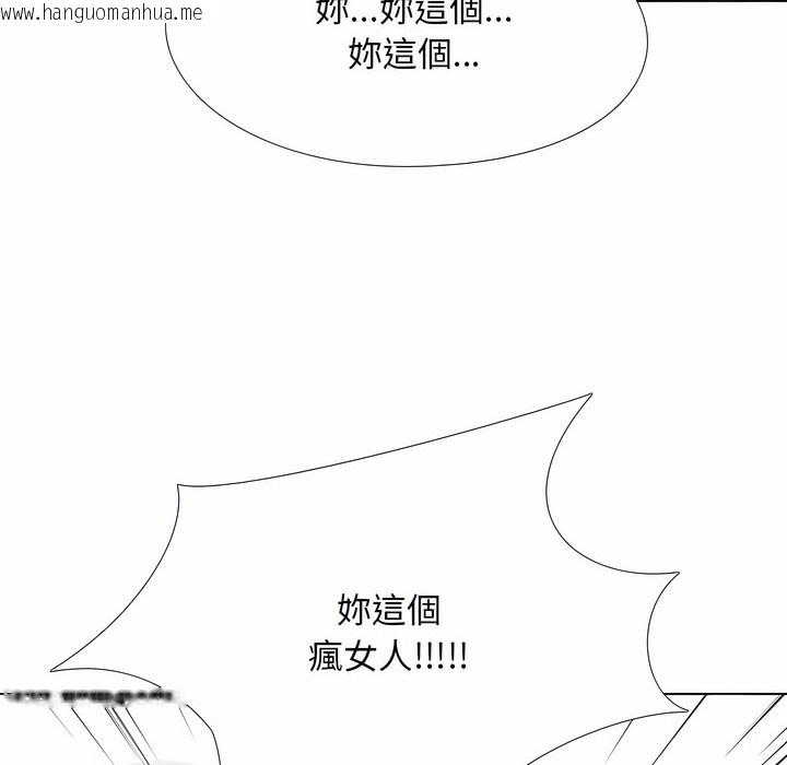 韩国漫画同事换换爱韩漫_同事换换爱-第97话在线免费阅读-韩国漫画-第75张图片