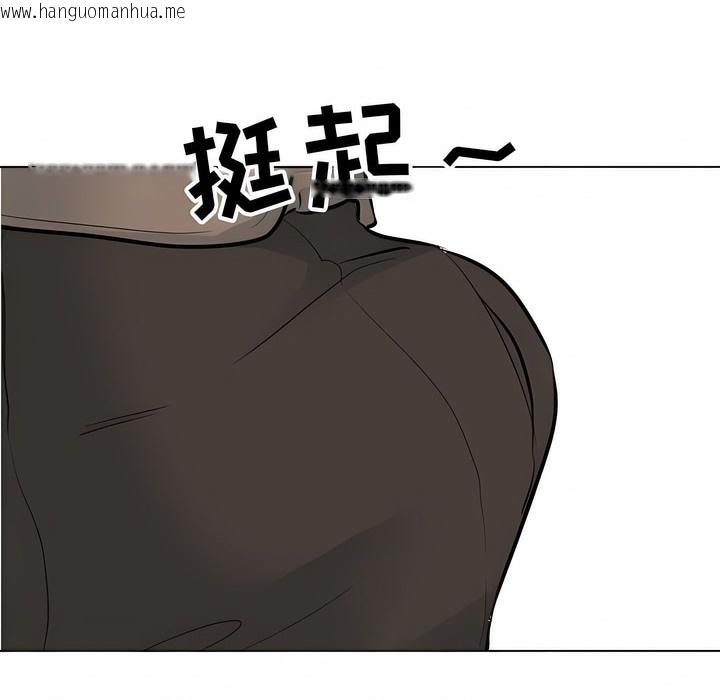 韩国漫画同事换换爱韩漫_同事换换爱-第121话在线免费阅读-韩国漫画-第32张图片