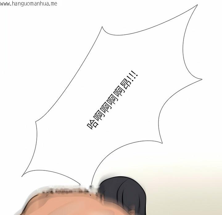 韩国漫画同事换换爱韩漫_同事换换爱-第104话在线免费阅读-韩国漫画-第83张图片