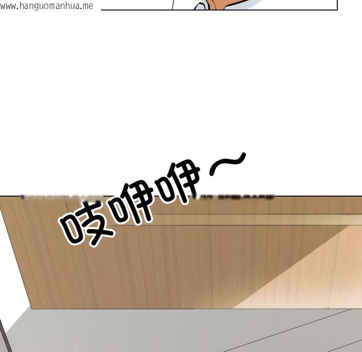 韩国漫画同事换换爱韩漫_同事换换爱-第141话在线免费阅读-韩国漫画-第97张图片