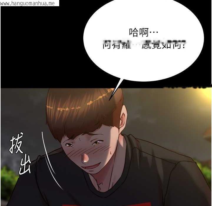 韩国漫画小裤裤笔记韩漫_小裤裤笔记-第196话-在老公回来前快点结束在线免费阅读-韩国漫画-第2张图片