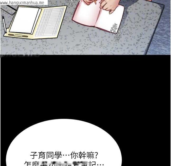 韩国漫画小裤裤笔记韩漫_小裤裤笔记-第196话-在老公回来前快点结束在线免费阅读-韩国漫画-第91张图片