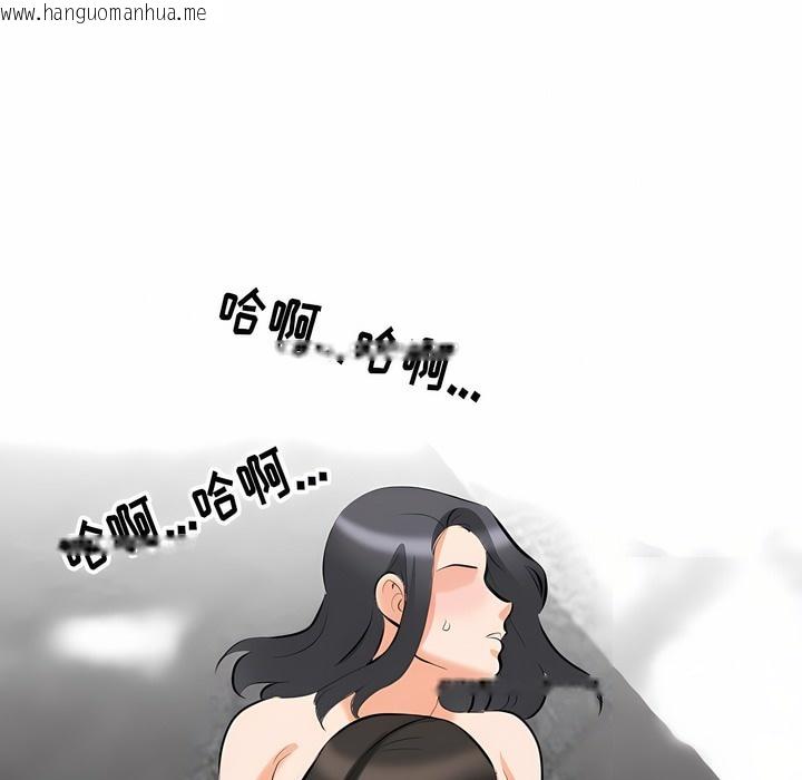 韩国漫画同事换换爱韩漫_同事换换爱-第115话在线免费阅读-韩国漫画-第125张图片
