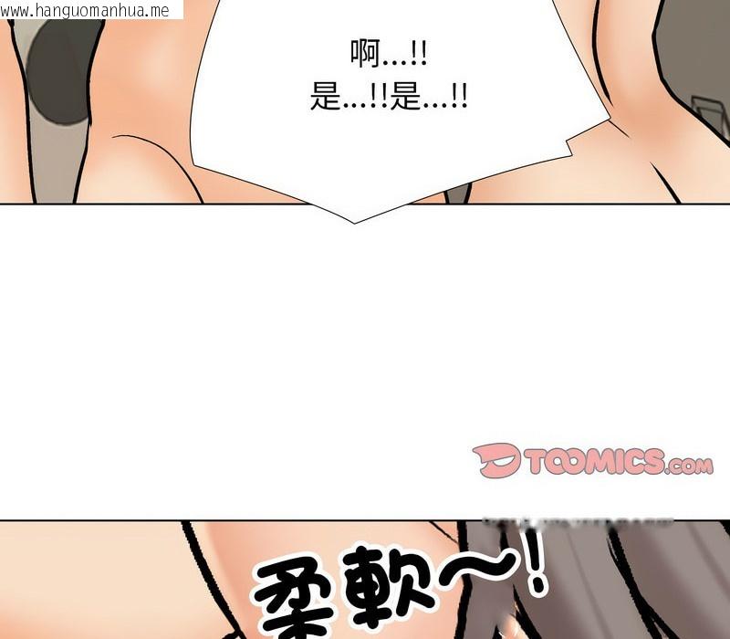 韩国漫画同事换换爱韩漫_同事换换爱-第163话在线免费阅读-韩国漫画-第71张图片