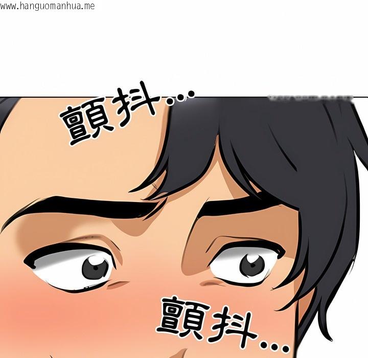 韩国漫画同事换换爱韩漫_同事换换爱-第99话在线免费阅读-韩国漫画-第5张图片