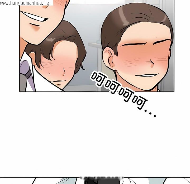 韩国漫画同事换换爱韩漫_同事换换爱-第124话在线免费阅读-韩国漫画-第36张图片