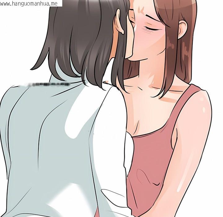 韩国漫画同事换换爱韩漫_同事换换爱-第117话在线免费阅读-韩国漫画-第95张图片