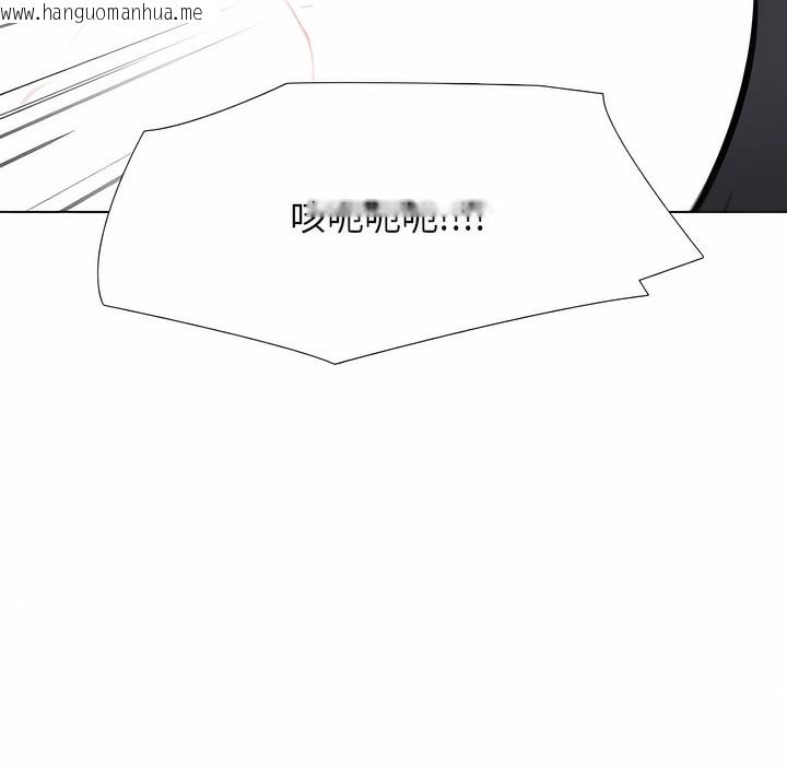 韩国漫画同事换换爱韩漫_同事换换爱-第119话在线免费阅读-韩国漫画-第96张图片