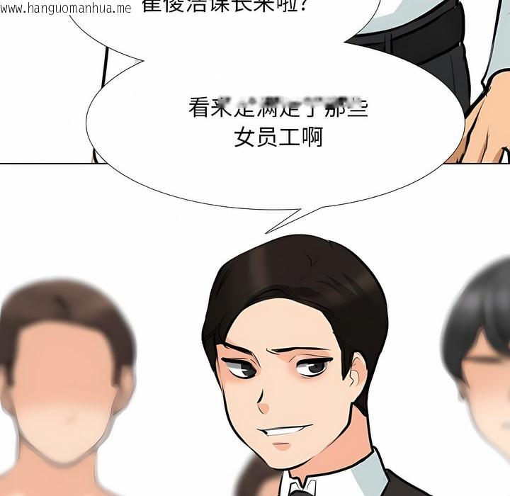 韩国漫画同事换换爱韩漫_同事换换爱-第123话在线免费阅读-韩国漫画-第90张图片