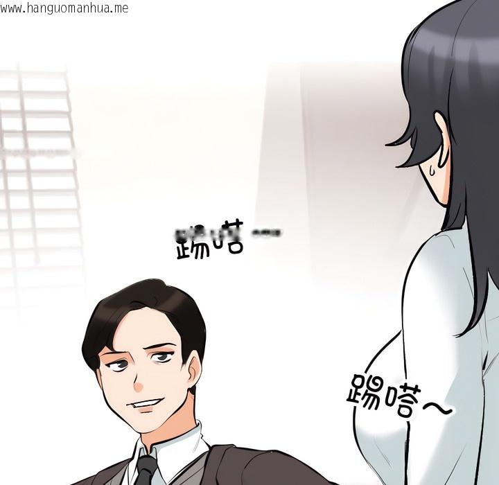 韩国漫画同事换换爱韩漫_同事换换爱-第131话在线免费阅读-韩国漫画-第59张图片