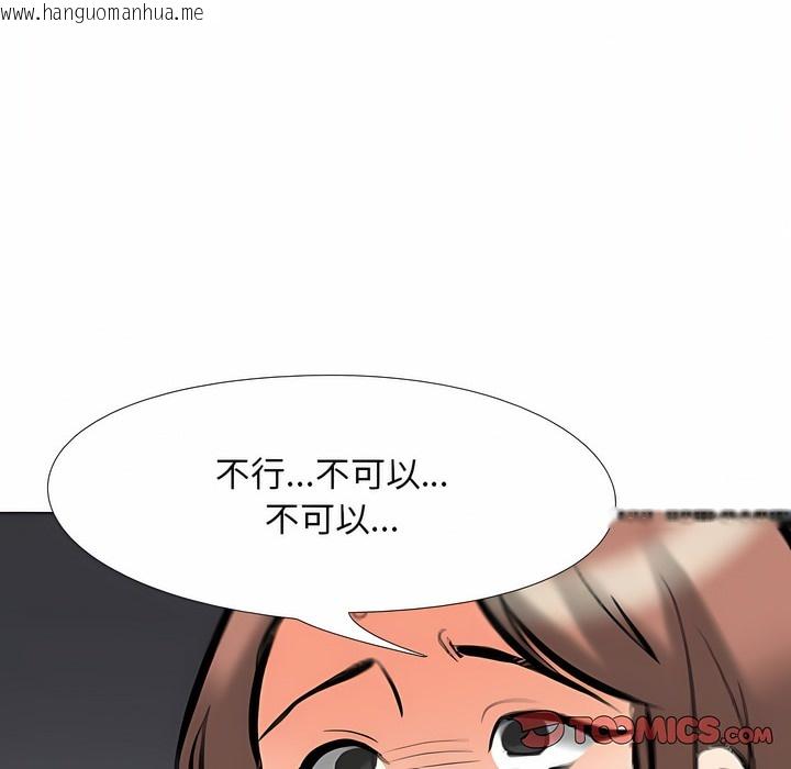 韩国漫画同事换换爱韩漫_同事换换爱-第103话在线免费阅读-韩国漫画-第109张图片