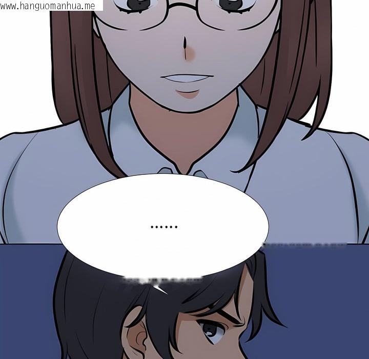 韩国漫画同事换换爱韩漫_同事换换爱-第109话在线免费阅读-韩国漫画-第38张图片