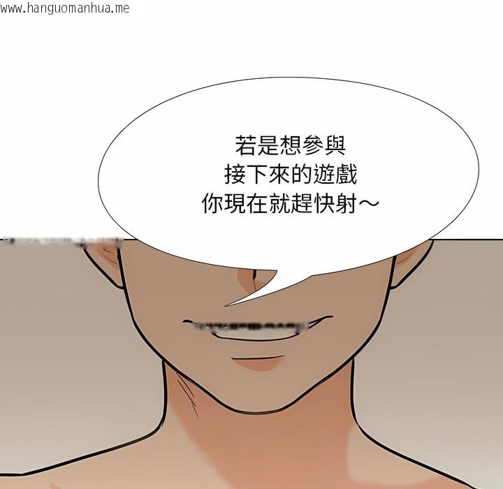 韩国漫画同事换换爱韩漫_同事换换爱-第104话在线免费阅读-韩国漫画-第49张图片