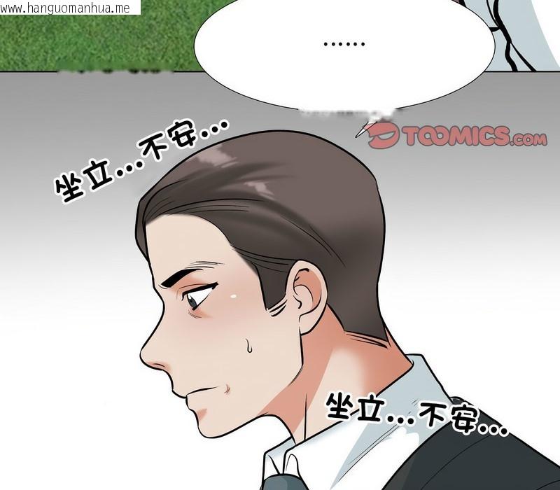 韩国漫画同事换换爱韩漫_同事换换爱-第167话在线免费阅读-韩国漫画-第80张图片