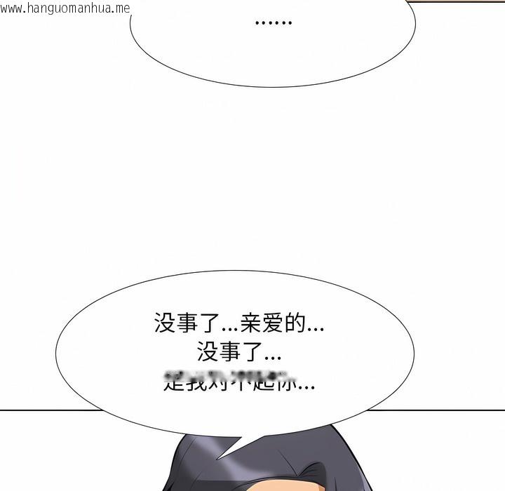 韩国漫画同事换换爱韩漫_同事换换爱-第125话在线免费阅读-韩国漫画-第47张图片