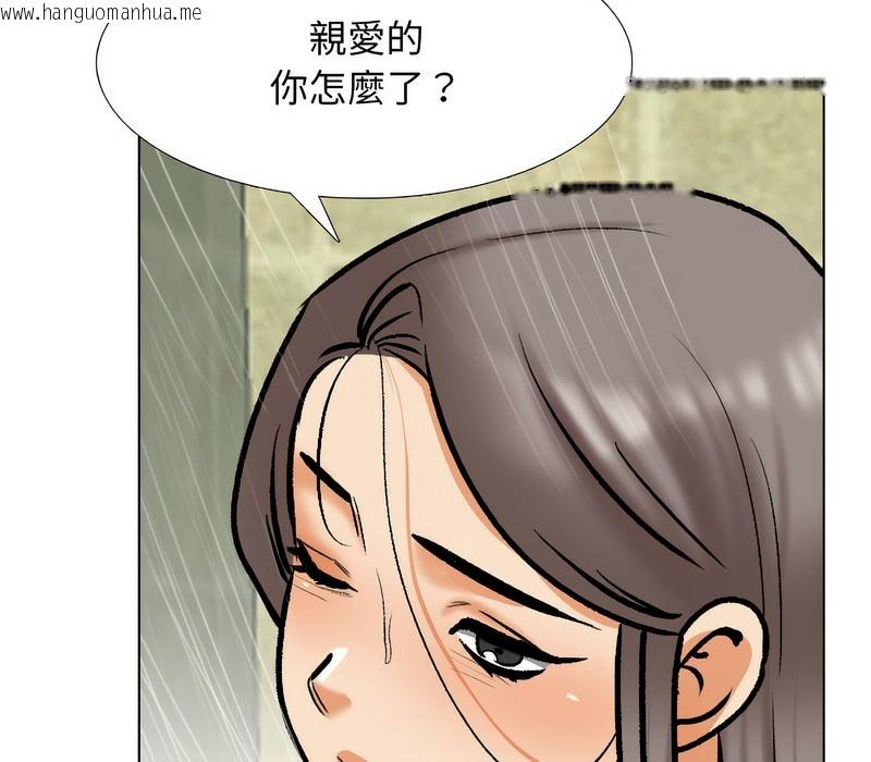 韩国漫画同事换换爱韩漫_同事换换爱-第166话在线免费阅读-韩国漫画-第61张图片