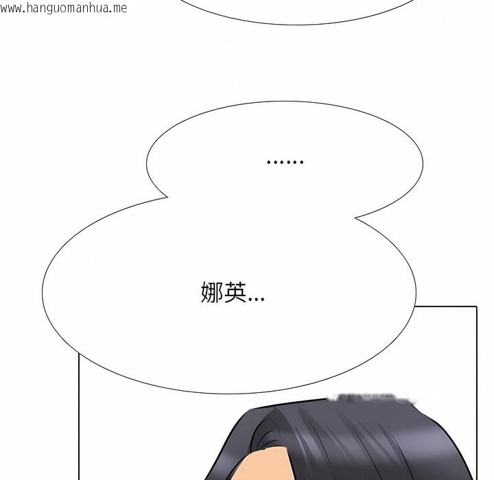 韩国漫画同事换换爱韩漫_同事换换爱-第123话在线免费阅读-韩国漫画-第96张图片