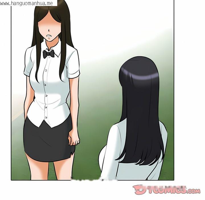 韩国漫画同事换换爱韩漫_同事换换爱-第105话在线免费阅读-韩国漫画-第43张图片