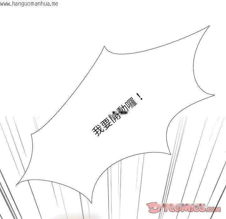 韩国漫画同事换换爱韩漫_同事换换爱-第94话在线免费阅读-韩国漫画-第73张图片