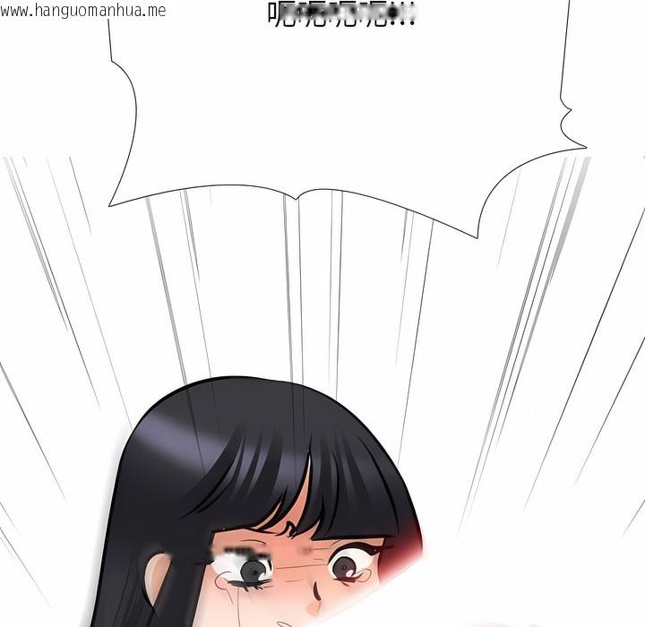 韩国漫画同事换换爱韩漫_同事换换爱-第121话在线免费阅读-韩国漫画-第115张图片