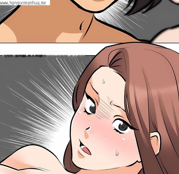 韩国漫画同事换换爱韩漫_同事换换爱-第108话在线免费阅读-韩国漫画-第12张图片