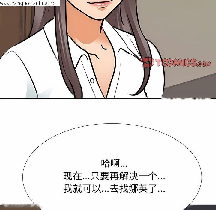 韩国漫画同事换换爱韩漫_同事换换爱-第121话在线免费阅读-韩国漫画-第132张图片