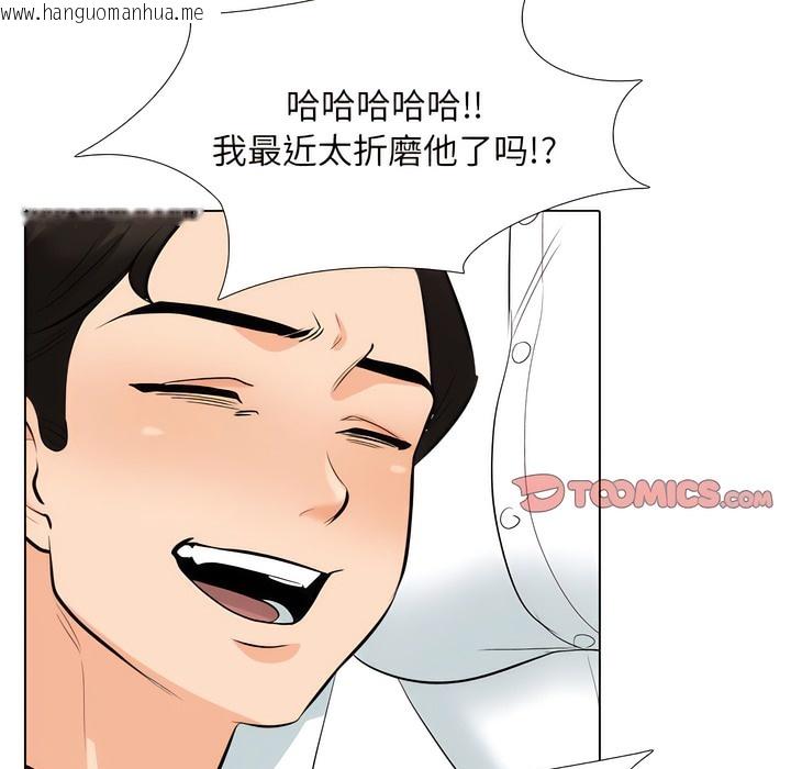 韩国漫画同事换换爱韩漫_同事换换爱-第135话在线免费阅读-韩国漫画-第71张图片
