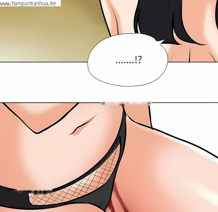 韩国漫画同事换换爱韩漫_同事换换爱-第97话在线免费阅读-韩国漫画-第96张图片