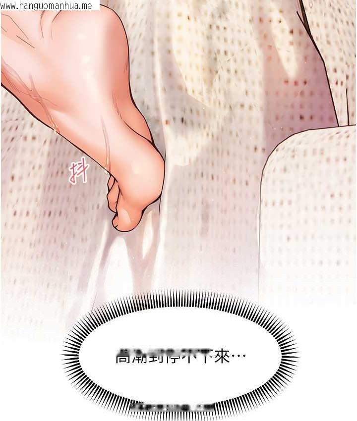 韩国漫画老师的亲密指导韩漫_老师的亲密指导-第13话-跟女老师大战到虚脱在线免费阅读-韩国漫画-第67张图片