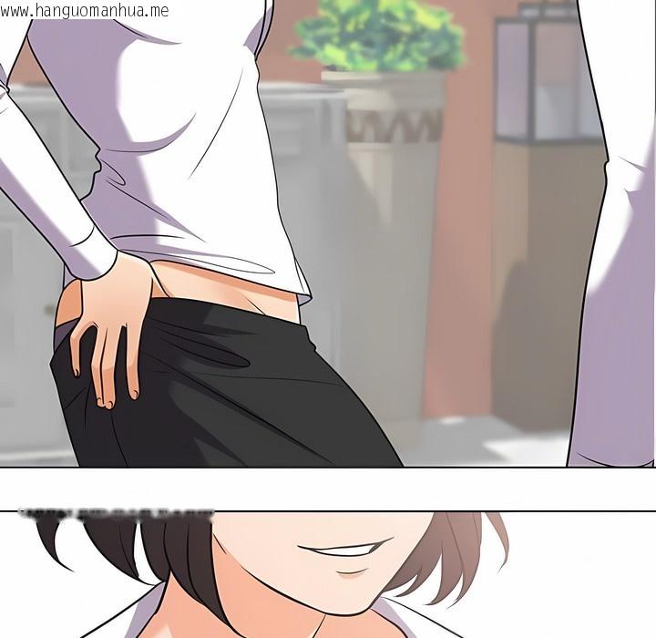 韩国漫画同事换换爱韩漫_同事换换爱-第106话在线免费阅读-韩国漫画-第92张图片