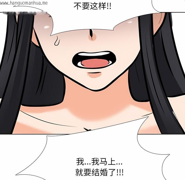 韩国漫画同事换换爱韩漫_同事换换爱-第121话在线免费阅读-韩国漫画-第52张图片