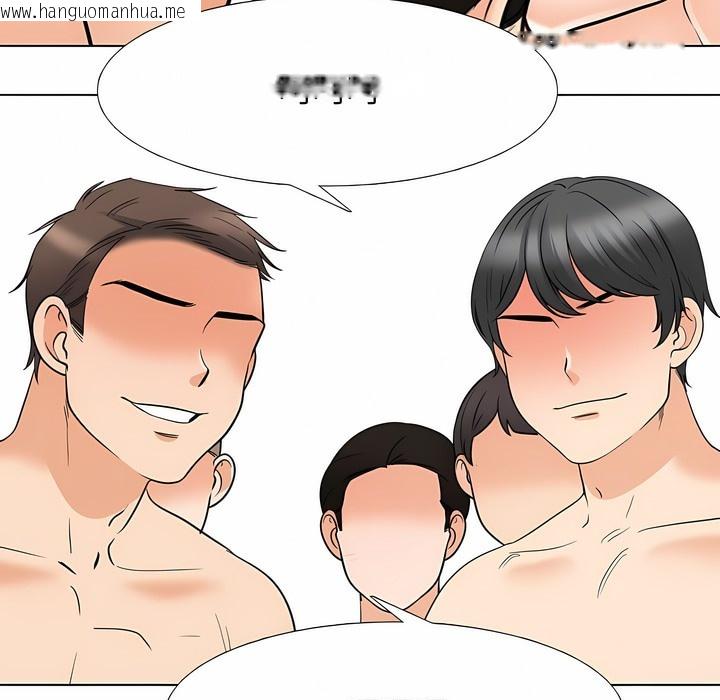 韩国漫画同事换换爱韩漫_同事换换爱-第125话在线免费阅读-韩国漫画-第19张图片