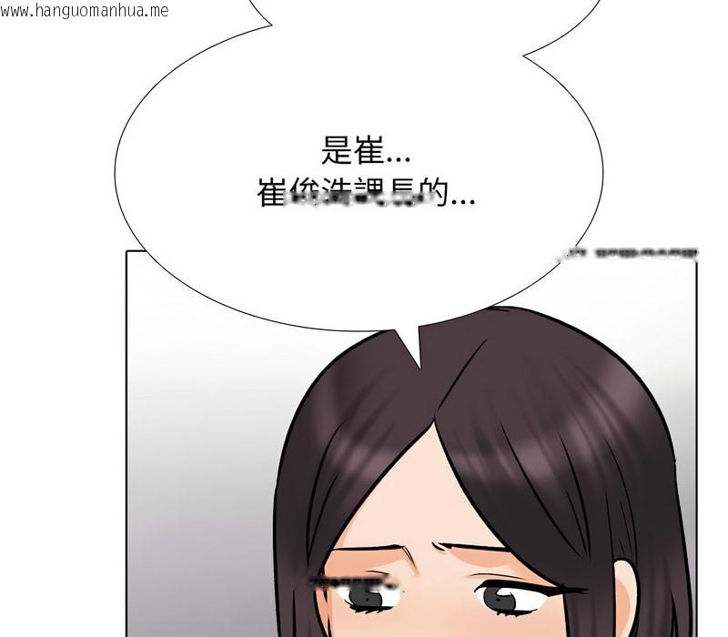 韩国漫画同事换换爱韩漫_同事换换爱-第157话在线免费阅读-韩国漫画-第93张图片