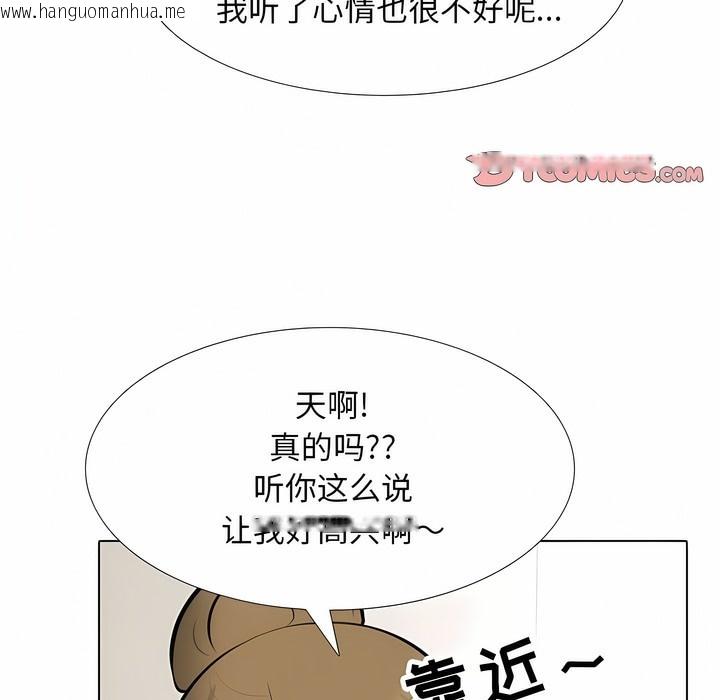 韩国漫画同事换换爱韩漫_同事换换爱-第118话在线免费阅读-韩国漫画-第76张图片