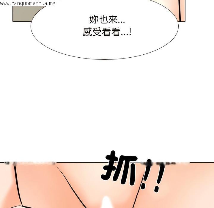 韩国漫画同事换换爱韩漫_同事换换爱-第148话在线免费阅读-韩国漫画-第50张图片