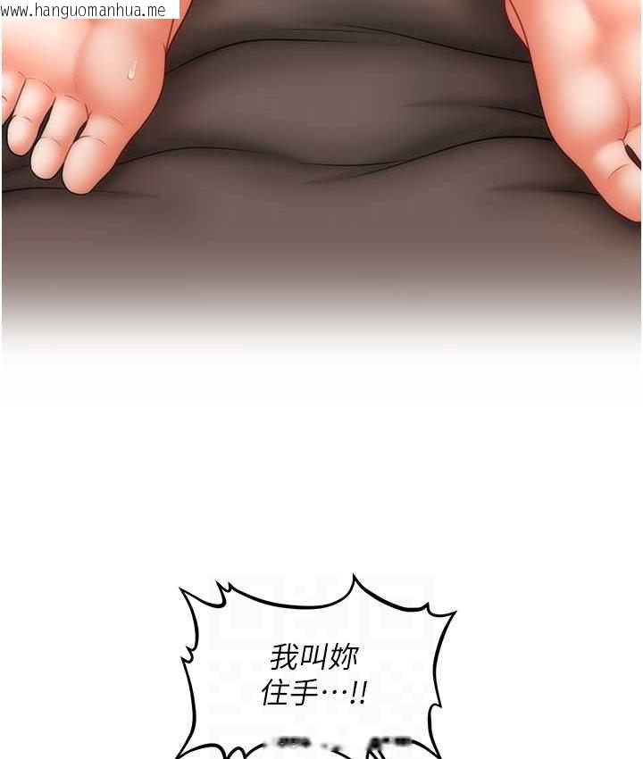 韩国漫画催眠撩法韩漫_催眠撩法-第32话-隔著小腹舔肉棒在线免费阅读-韩国漫画-第59张图片