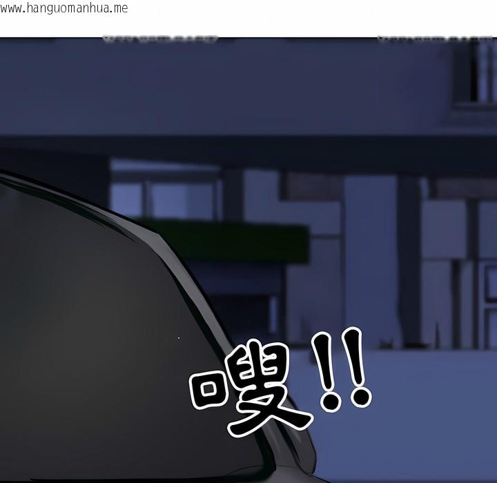 韩国漫画同事换换爱韩漫_同事换换爱-第105话在线免费阅读-韩国漫画-第106张图片