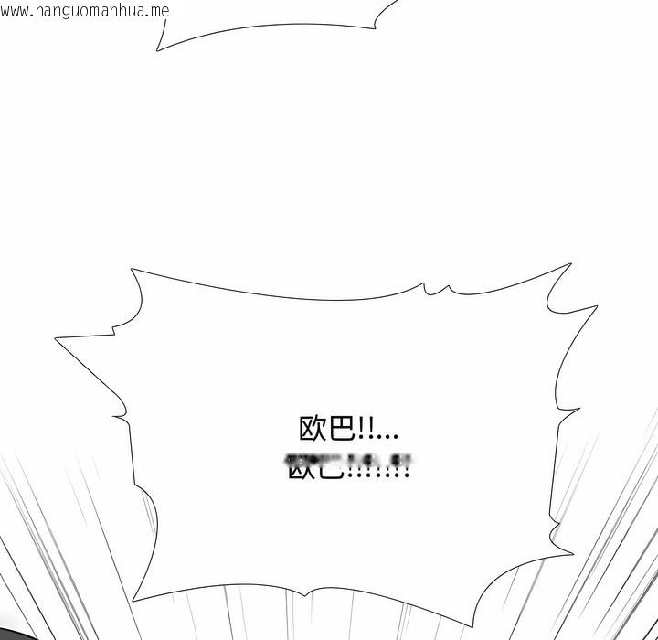韩国漫画同事换换爱韩漫_同事换换爱-第129话在线免费阅读-韩国漫画-第26张图片
